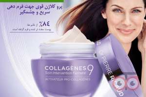 جشنواره یلدا تا کریسمس همراه با هایلند جشنواره یلدا تا کریسمس همراه با هایلند