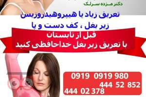 جشنواره ویژه تخفیفات به مناسبت ماه مبارک رمضان جشنواره ویژه تخفیفات به مناسبت ماه مبارک رمضان