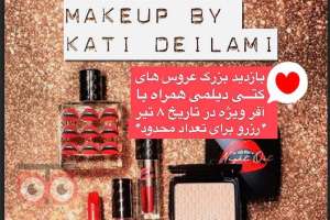 بازدید باشکوه از عروسهای واقعی «کتى دیلمى» همراه با آفر ویژه برای تعداد محدود بازدید باشکوه از عروسهای واقعی «کتى دیلمى» همراه با آفر ویژه برای تعداد محدود