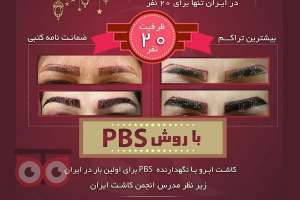 تخفیفات ویژه کلینیک رز به مناسبت ماه مبارک رمضان تخفیفات ویژه کلینیک رز به مناسبت ماه مبارک رمضان