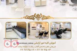 تخفیفات ویژه پکیج عروس به مناسبت ماه مبارک رمضان تخفیفات ویژه پکیج عروس به مناسبت ماه مبارک رمضان