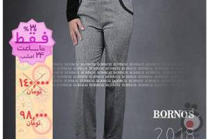 طرح تخفیف برگ برنده طرح تخفیف برگ برنده