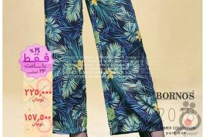 طرح تخفیفات روزانه برگ برنده طرح تخفیفات روزانه برگ برنده