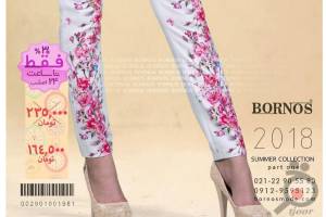 تخفیفات روزانه 30% در طرح برگ برنده برنس مد تخفیفات روزانه 30% در طرح برگ برنده برنس مد