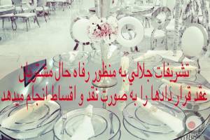 10 درصد تخفیف ویژه برای روزهای باقیمانده در تابستان 10 درصد تخفیف ویژه برای روزهای باقیمانده در تابستان