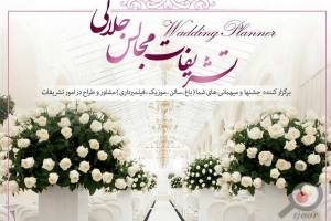 10 درصد تخفیف ویژه برای روزهای باقیمانده در تابستان 10 درصد تخفیف ویژه برای روزهای باقیمانده در تابستان