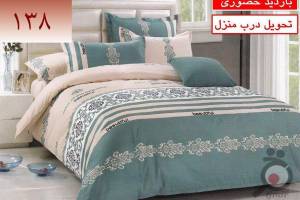 تخفیف ویژه تخفیف ویژه