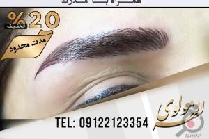 تخفیف ویژه کلاس آموزشی و خدمات تخفیف ویژه کلاس آموزشی و خدمات