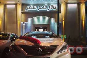 تخفیف ویژه تشریفات حجاج تخفیف ویژه تشریفات حجاج