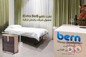 تخفیف ویژه تخفیف ویژه