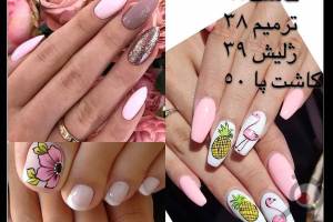 تخفیف ویژه تخفیف ویژه