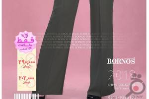 طرح تخفیف روزانه طرح تخفیف روزانه