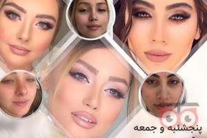 بازدید عروس واقعی همراه آفر قرارداد بازدید عروس واقعی همراه آفر قرارداد