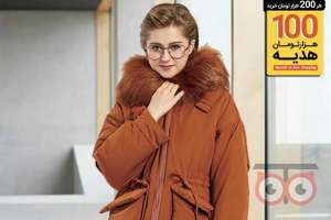 تخفیفات زمستانی در جین وست تخفیفات زمستانی در جین وست