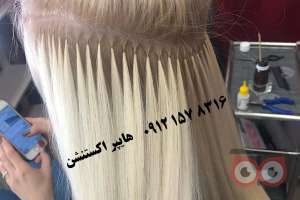 تخفیف ویژه خدمات اکستنشن مو تخفیف ویژه خدمات اکستنشن مو