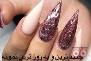 تخفیف ویژه کلاس آموزش خدمات ناخن تخفیف ویژه کلاس آموزش خدمات ناخن