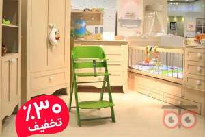 فروش ویژه سرویس سیسمونی فروش ویژه سرویس سیسمونی