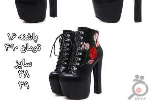 تخفیف پوشاک ارینا در بلک فرایدی تخفیف پوشاک ارینا در بلک فرایدی