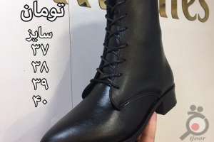 تخفیف پوشاک ارینا در بلک فرایدی تخفیف پوشاک ارینا در بلک فرایدی