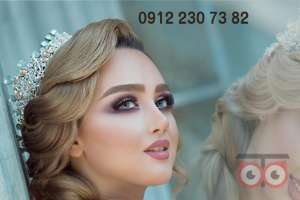 بازدید عروس واقعی همراه با تخفیف قرارداد پکیج عروس بازدید عروس واقعی همراه با تخفیف قرارداد پکیج عروس