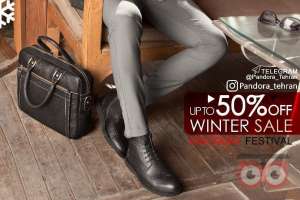 تخفیف عیدانه چرم پاندورا تخفیف عیدانه چرم پاندورا