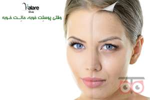 خدمات پوست صورت خدمات پوست صورت