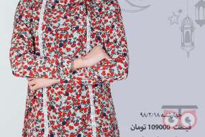 تخفیفات پوشاک زنانه برنس مد در جشنواره ماه مبارک رمضان