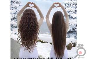 تخفیف خدمات اکستنشن مو در هایپر اکستنشن تخفیف خدمات اکستنشن مو در هایپر اکستنشن