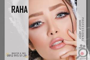 دوره آموزشی گریم و میکاپ تخصصی دوره آموزشی گریم و میکاپ تخصصی