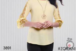 حراج طوفانی زورانی حراج طوفانی زورانی