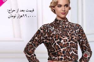 حراج طوفانی زورانی حراج طوفانی زورانی