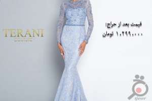 فروش ویژه پوشاک مجلسی زنانه زورانی در تهران فروش ویژه پوشاک مجلسی زنانه زورانی در تهران