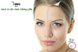 تخفیف پاکسازی صورت به همراه ماسک کلاژن تخفیف پاکسازی صورت به همراه ماسک کلاژن