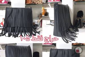 فروش ویژه اجناس تک فروش ویژه اجناس تک