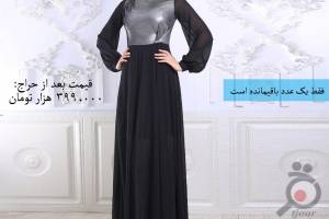 حراج ویژه قربان تا غدیر فروشگاه زورانی حراج ویژه قربان تا غدیر فروشگاه زورانی