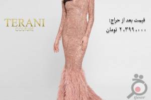 حراج ویژه قربان تا غدیر فروشگاه زورانی حراج ویژه قربان تا غدیر فروشگاه زورانی