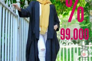 تخفیف مانتوهای زنانه در فروشگاه رسم نو تخفیف مانتوهای زنانه در فروشگاه رسم نو