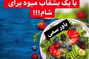 تخفیف ویژه استودیو تناسب اندام فیتکس روز مادر در سال 98 تخفیف ویژه استودیو تناسب اندام فیتکس روز مادر در سال 98