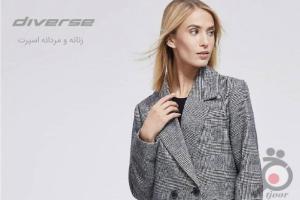 تخفیف ویژه روز مادر فروشگاه اینترنتی اچ مد تخفیف ویژه روز مادر فروشگاه اینترنتی اچ مد