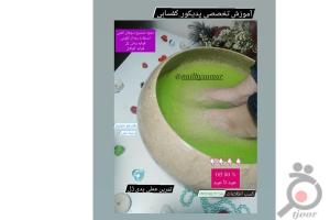 آموزش تخصصی ناخن ، لمینت پدیکور پارافین آموزش تخصصی ناخن ، لمینت پدیکور پارافین