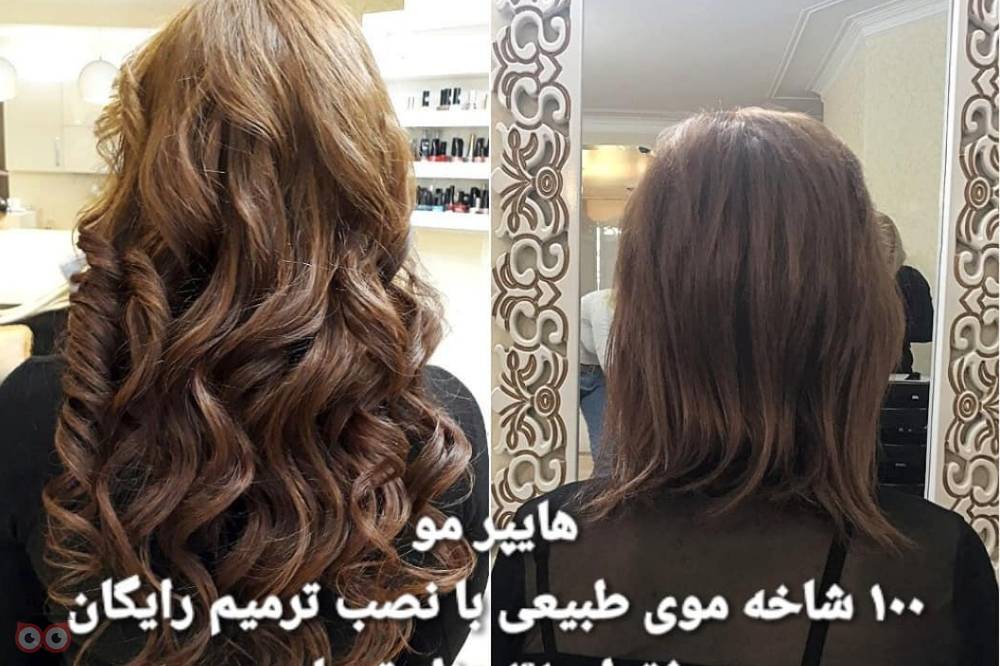 تخفیف ویژه اکستنشن تخفیف ویژه اکستنشن