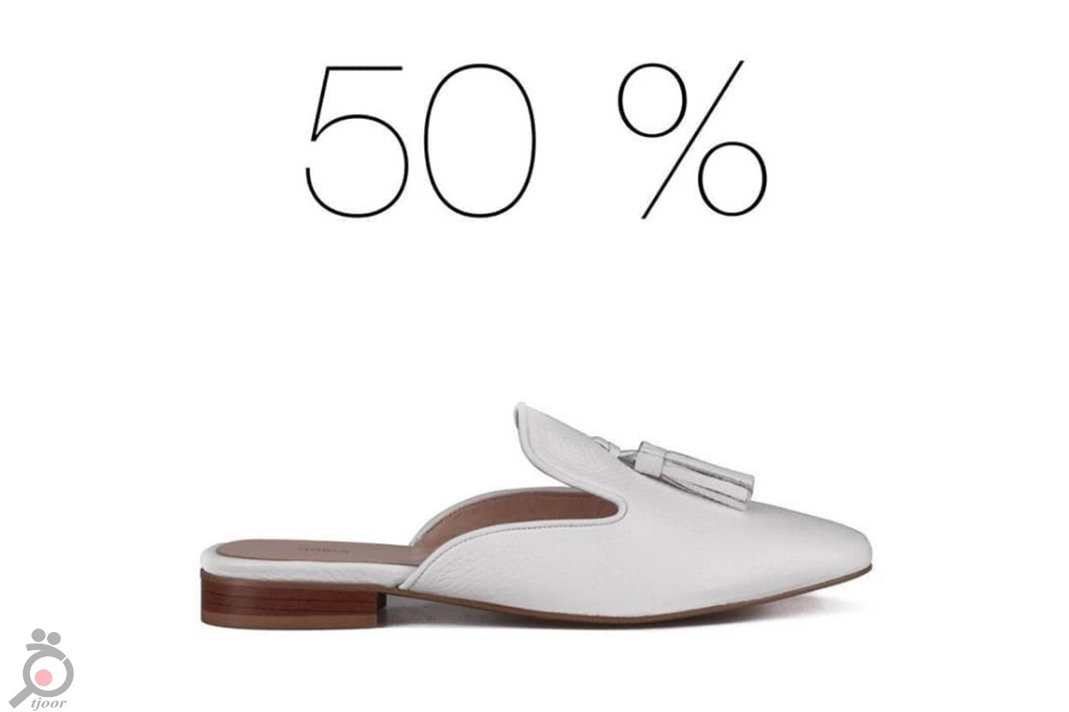 تخفیف روزانه تخفیف روزانه