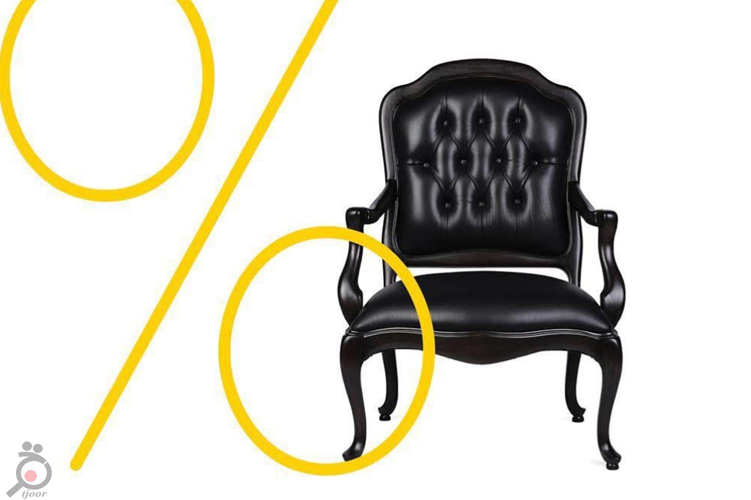 تخفیف روزانه تخفیف روزانه