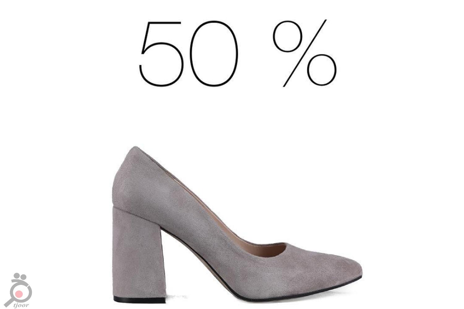 تخفیف روزانه تخفیف روزانه