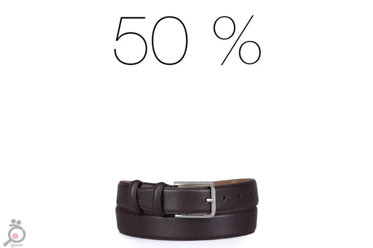 تخفیف روزانه تخفیف روزانه