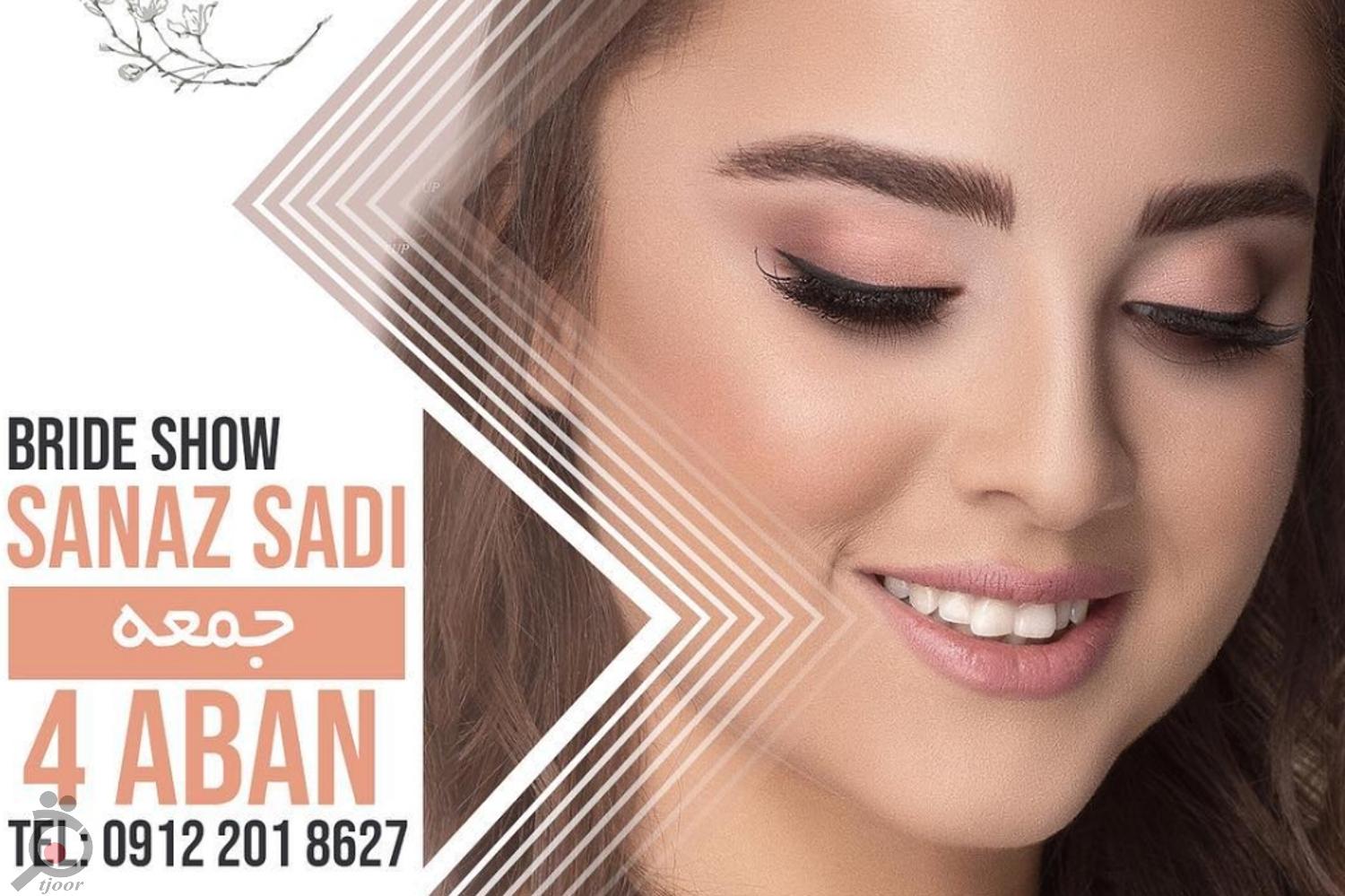 بازدید عروس همراه با آفر ویژه قرارداد بازدید عروس همراه با آفر ویژه قرارداد