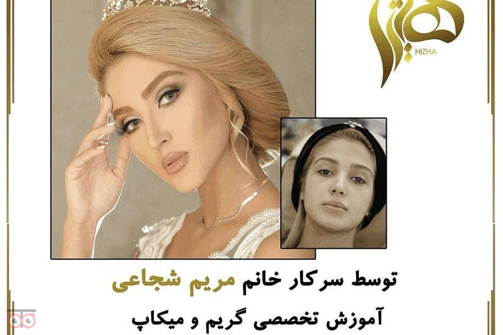 تخفیف ویژه قرارداد تخفیف ویژه قرارداد