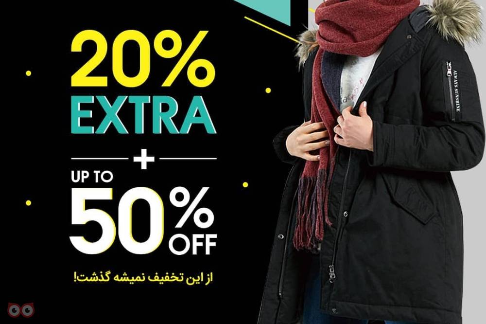 فروش ویژه کاپشن زنانه فروش ویژه کاپشن زنانه