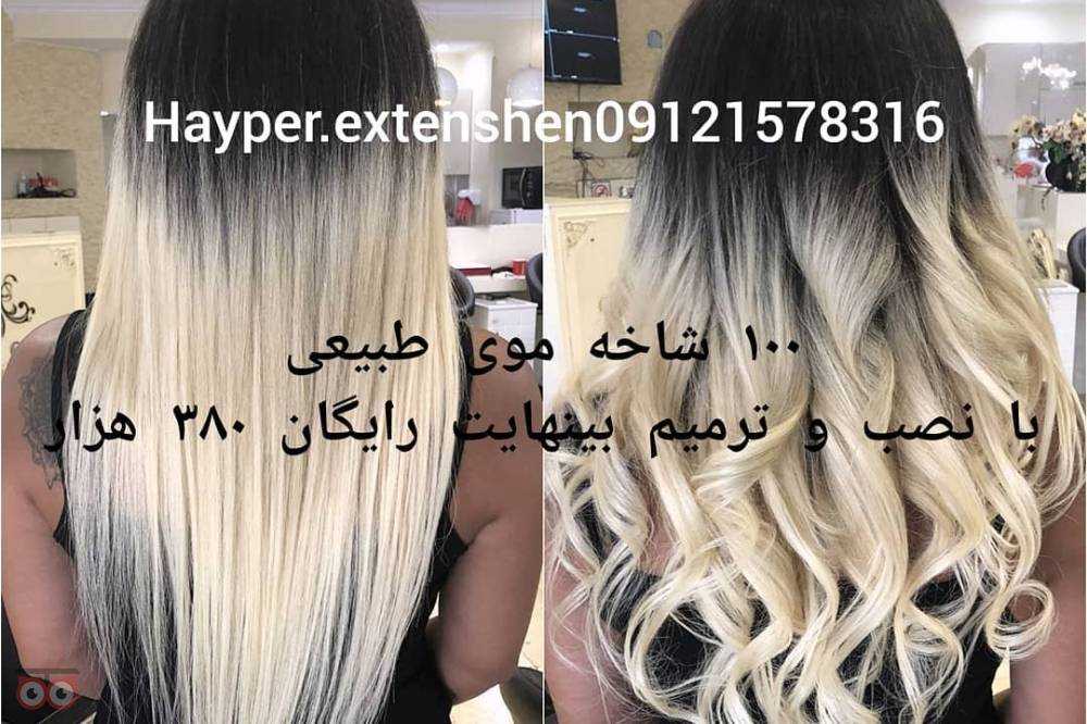 تخفیف ویژه اکستنشن تخفیف ویژه اکستنشن