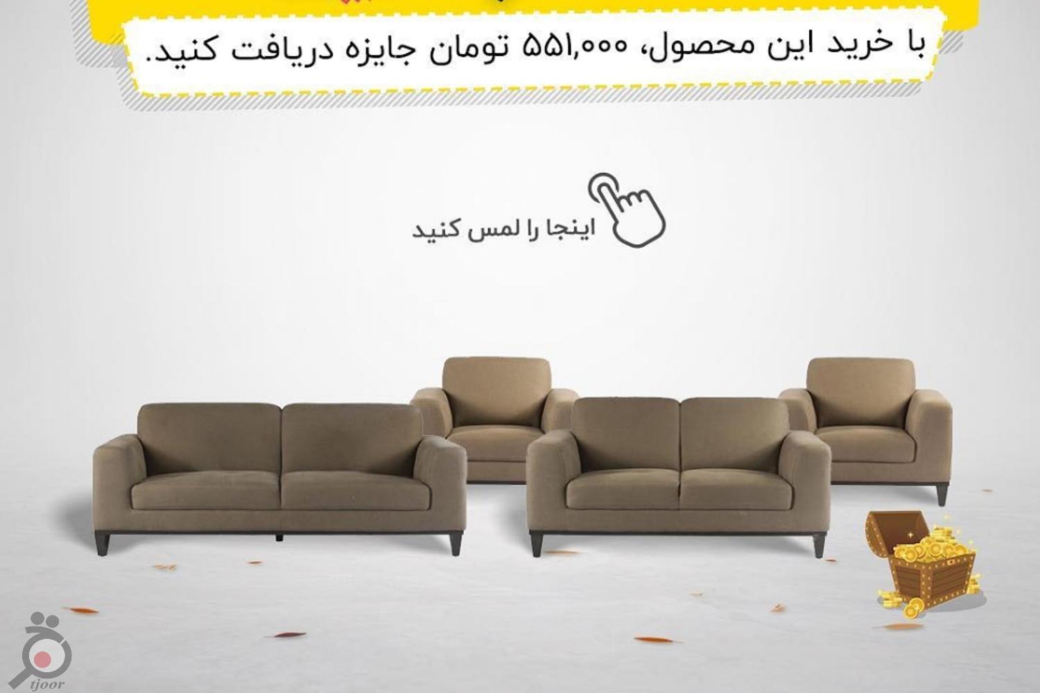 تخفیف ویژه همراه با هدیه تخفیف ویژه همراه با هدیه